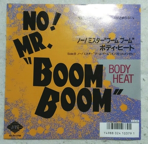 邦盤7'' Body Heat / No! Mr. Boom Boom ALI-764