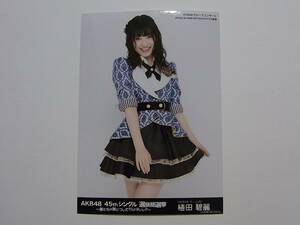 NMB48 植田碧麗 45thシングル選抜総選挙 会場限定生写真★AKB48