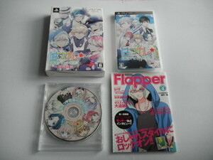 ＰＳＰソフト『はつカレっ☆　恋愛デビュー宣言！　限定版　』中古品、起動確認済み