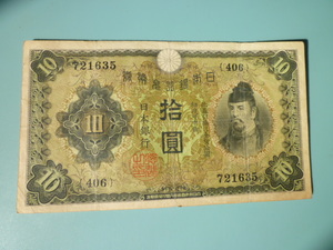 ♪ Конвертируемый билет 10 иен первичный 10 иен 1975, 406 -й набор из 406 -го, элегантная обычная почта Бесплатная доставка! ♪
