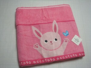 * beautiful goods *akototo/ pretty bath towel /... pink 