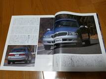 モーターファン別冊_第182弾 日産/レパードのすべて E-JHBY33 E-JHY33 E-JPY33 VQ30DET VQ30DE VQ30E 昭和 旧車 ネオクラシック_画像4