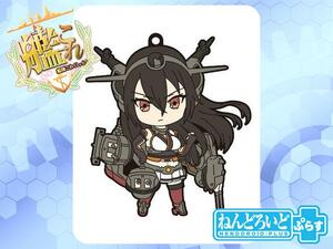 艦これ 長門 ねんどろいどぷらす ラバーストラップ 第三艦隊 vol.3 艦隊これくしょん ラバスト ラバーマスコット