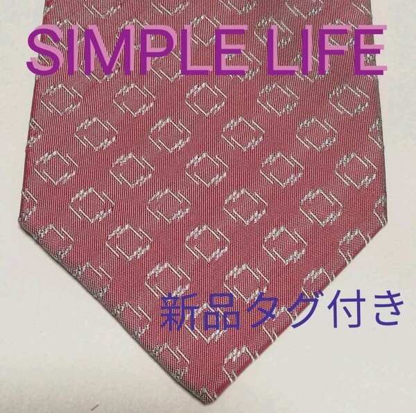 【未使用タグ付き】SIMPLE LIFE　シンプルライフ　ネクタイ　シルク100%　日本製　ピンク