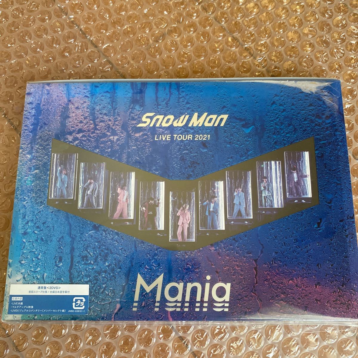 SnowMan LIVE TOUR 2021 Mania 初回盤 ミュージック ミュージック www