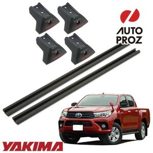 YAKIMA 正規品 トヨタ ハイラックス GUN125型 トラックパック オーストラリアスタイル ベースセット