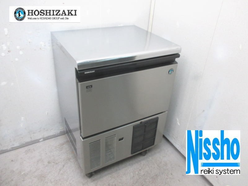 □送料無料(一部地域除く)・ホシザキ製氷機55kg・IM-55M-S(☆型氷)・14