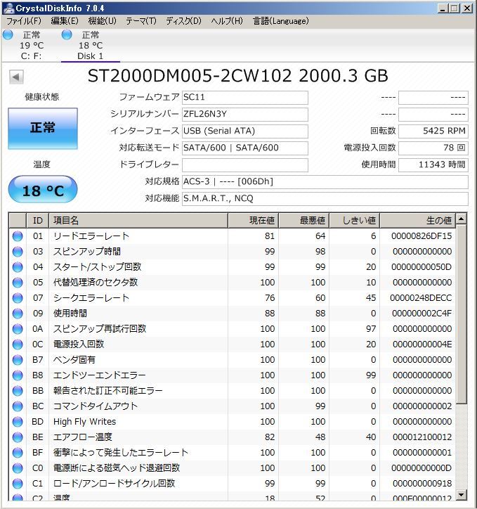 SEAGATE STDM [2TB SATA オークション比較 価格.com