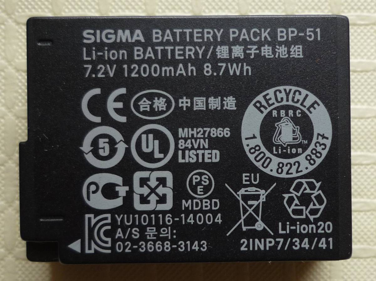 ヤフオク! - 一眼用 (バッテリー、充電器) の中古品・新品・未使用品