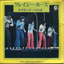 即買　7インチ盤33回転　オズモンズ・ベスト６：THE OSMONDS BEST &　クレージー・ホース　6曲入り_画像1