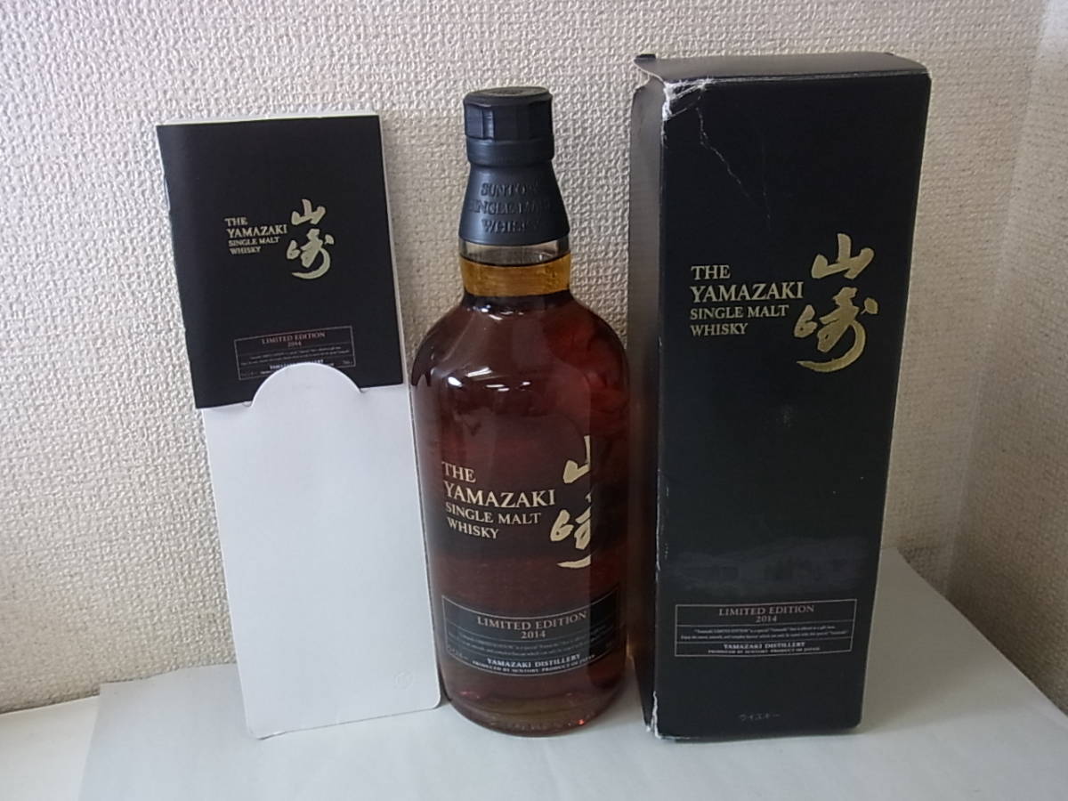 山崎 リミテッドエディション 2014の値段と価格推移は?|44件の売買 山崎 リミテッドエディション 2014の値段と価格推移は?|44件の売買