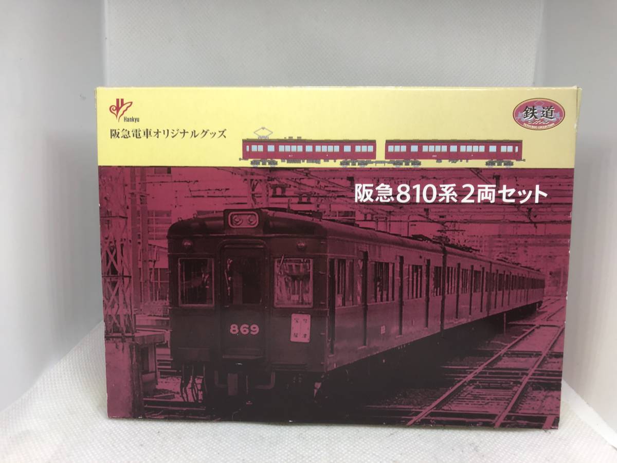 高品質】 阪急電車810系「814」車外切抜き番号板（3/7から数日間のみの