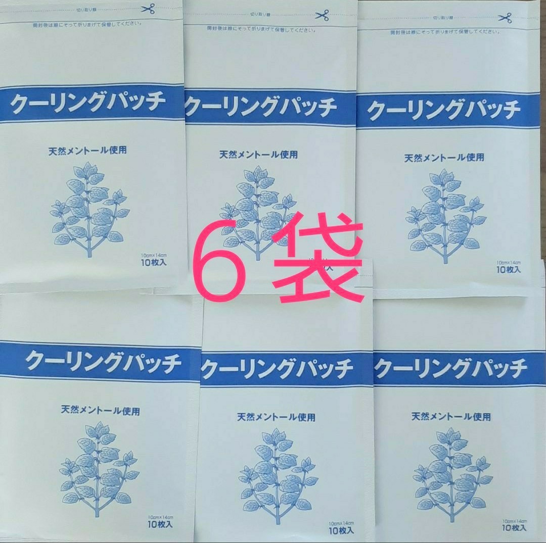 湿布　ド・クール　医薬部外品　６袋