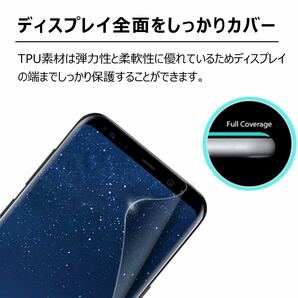 AQUOS sense4 lite 5G フィルムの画像2