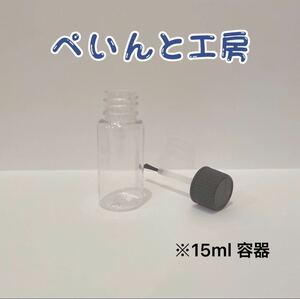 ボルボ　２１３　ブルー　１３ｍｌ　タッチペン　タッチアップ　ペイント　キズ隠し