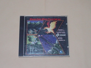 コナミ・ゲーム・ミュージック・コレクションVol.1(Konami Game Music Collection,グラディウスⅡ,ラビリンス・ランナー,悪魔城ドラキュラ)