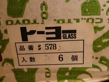 ●トーヨーグラス ジョッキ6客 ビールジョッキ 昭和レトロ 東洋 プレスガラス ジュースグラス 重厚感 当時物●_画像10