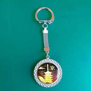 お土産キーホルダー 京