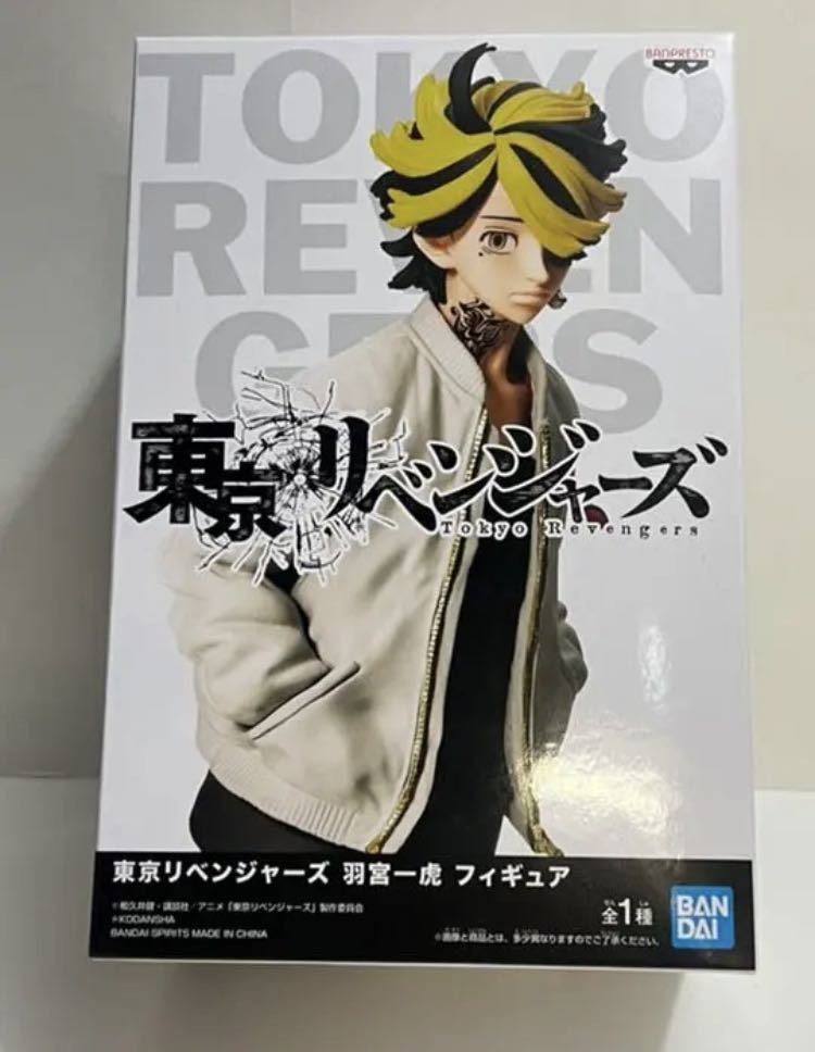 東京リベンジャーズフィギュア 55個 まとめ売り (羽宮一虎ポスター付き