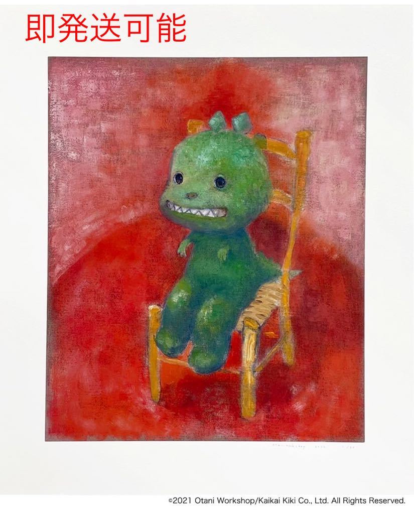 2022新生活 ob 版画 過去の傷 ob オビ 版画 ed.50 Zingaro 未開封