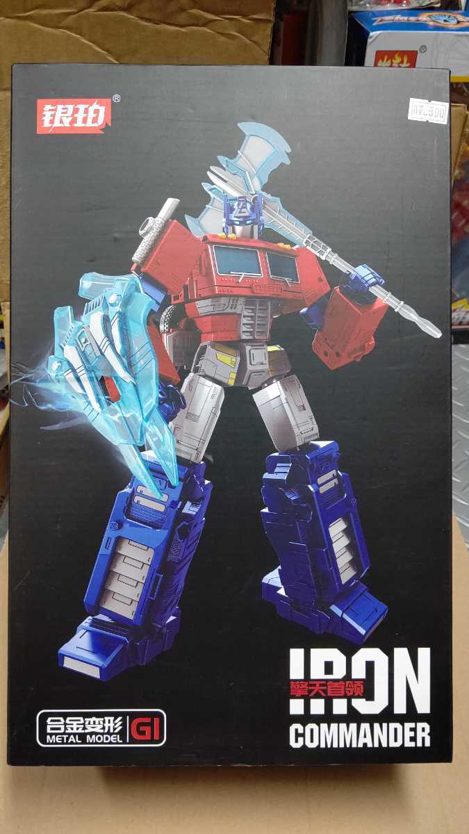 激安セール】 TFC ハデス ライオカイザー toysトランスフォーマー