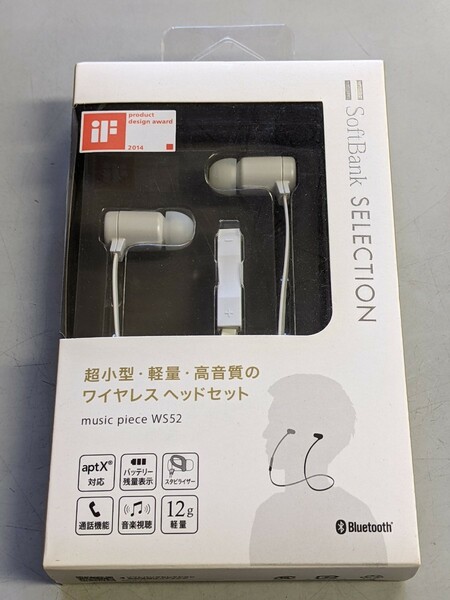 【未開封】SoftBank Bluetooth対応 ワイヤレスイヤホン ホワイト SB-WS52-SHLW/WH