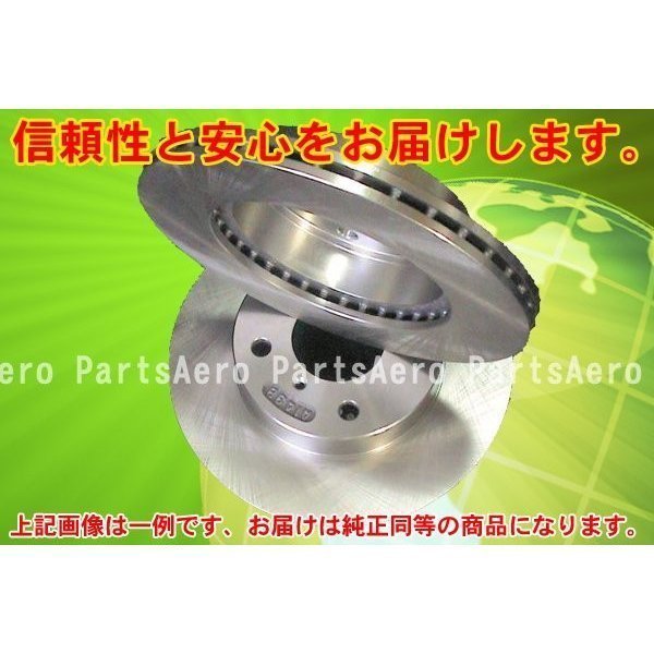 2023年最新】Yahoo!オークション -ジムニーja11ブレーキローターの中古
