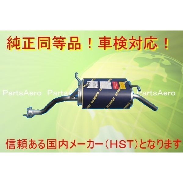 2023年最新】ヤフオク! -dh52t マフラーの中古品・新品・未使用品一覧