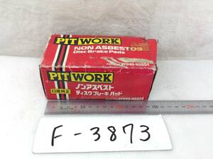 PIT WORK (ピットワーク) AY040-NS804 日産 ブルーバード 等 ブレーキパッド 即決品 F-3873