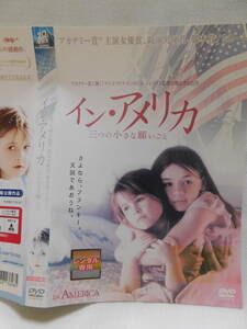 DVD＞インアメリカ　 レンタル落ち　　A-２２