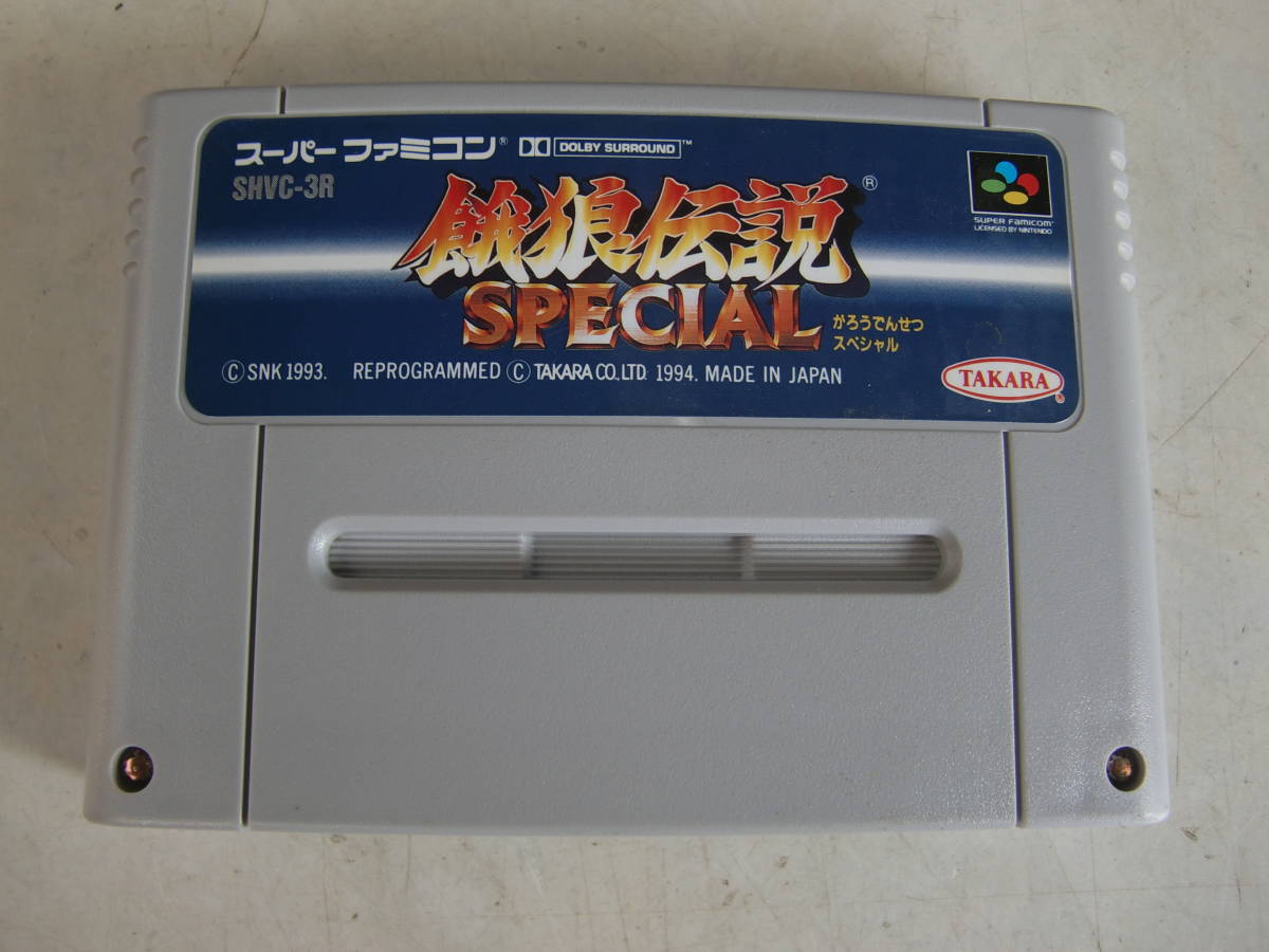 ヤフオク! -「sfc 餓狼伝説スペシャル」の落札相場・落札価格