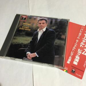 CD☆EMI Angel DIGITAL☆モーツァルト/ピアノ名曲集 MOZART/PIANO WORKS ダニエル・バレンボイム (帯付き)☆東芝EMI