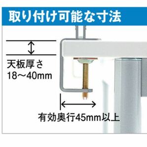 デスク上固定パーテーション2枚セットの画像6