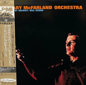 GARY McFARLAND ORCHESTRA / The Gary McFarland Orchestra (POJJ-1568) LP Vinyl record (アナログ盤・レコード)