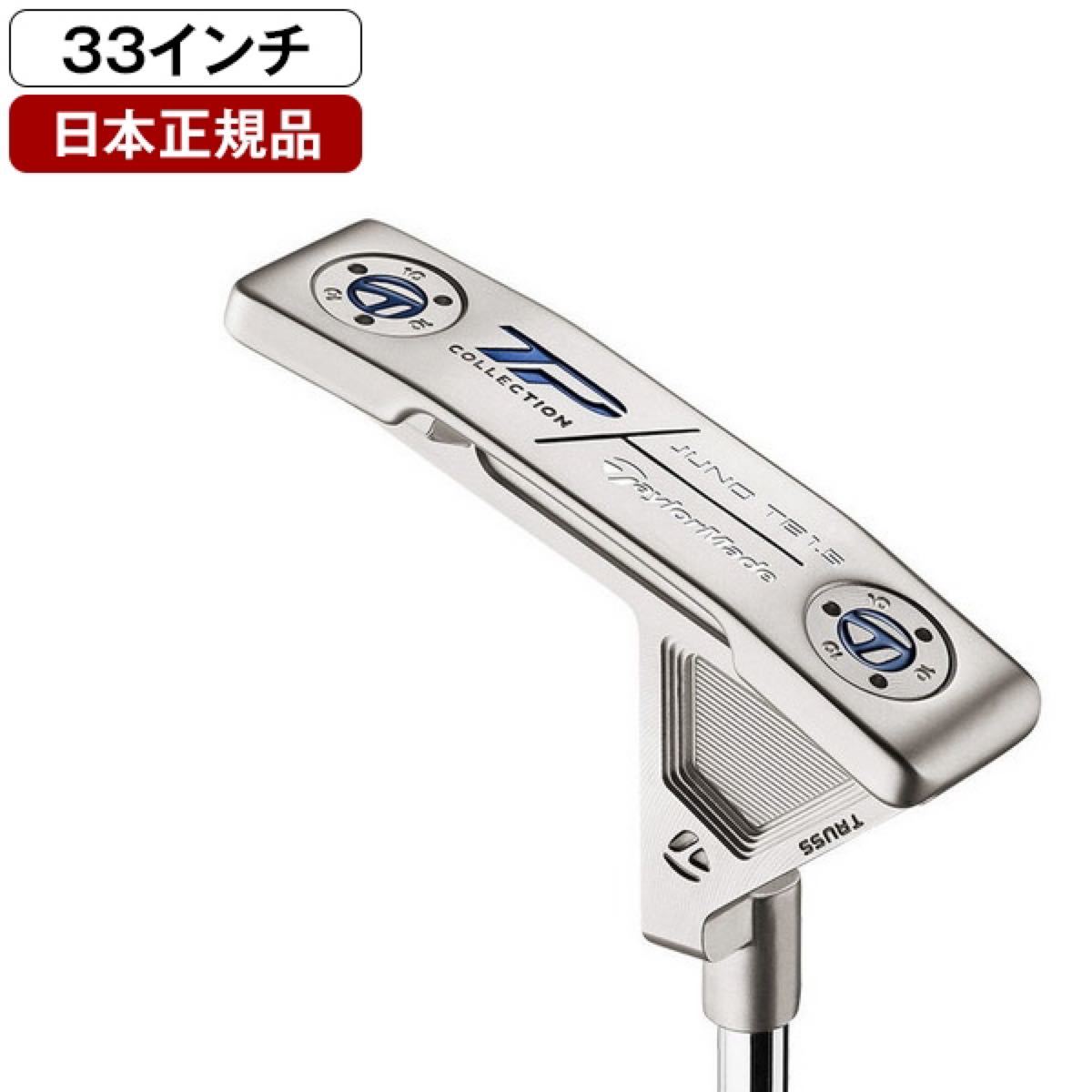 新品未使用 トラスパター JUNO TB1 33インチ シュリンク付き www