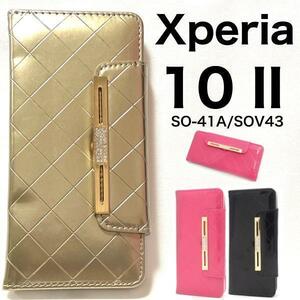 Xperia 10 II SO-41A/SOV43 エナメル手帳型ケース エクスペリア　スマホケース 手帳型ケース カード収納ポケットが２つ