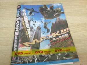 MAXX!!! Max bird person .. compilation YAMAKAKASI Western films 