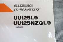 新品即決！アドレス125/1版/パーツリスト/UU125L9/UU125NZQL9/DT11A/パーツカタログ/カスタム・レストア・メンテナンス/71_画像2