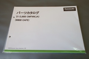 新品即決！W800カフェ//パーツリスト/21/EJ800/CMFNN/W800/CAFE/パーツカタログ/カスタム・レストア・メンテナンス/72