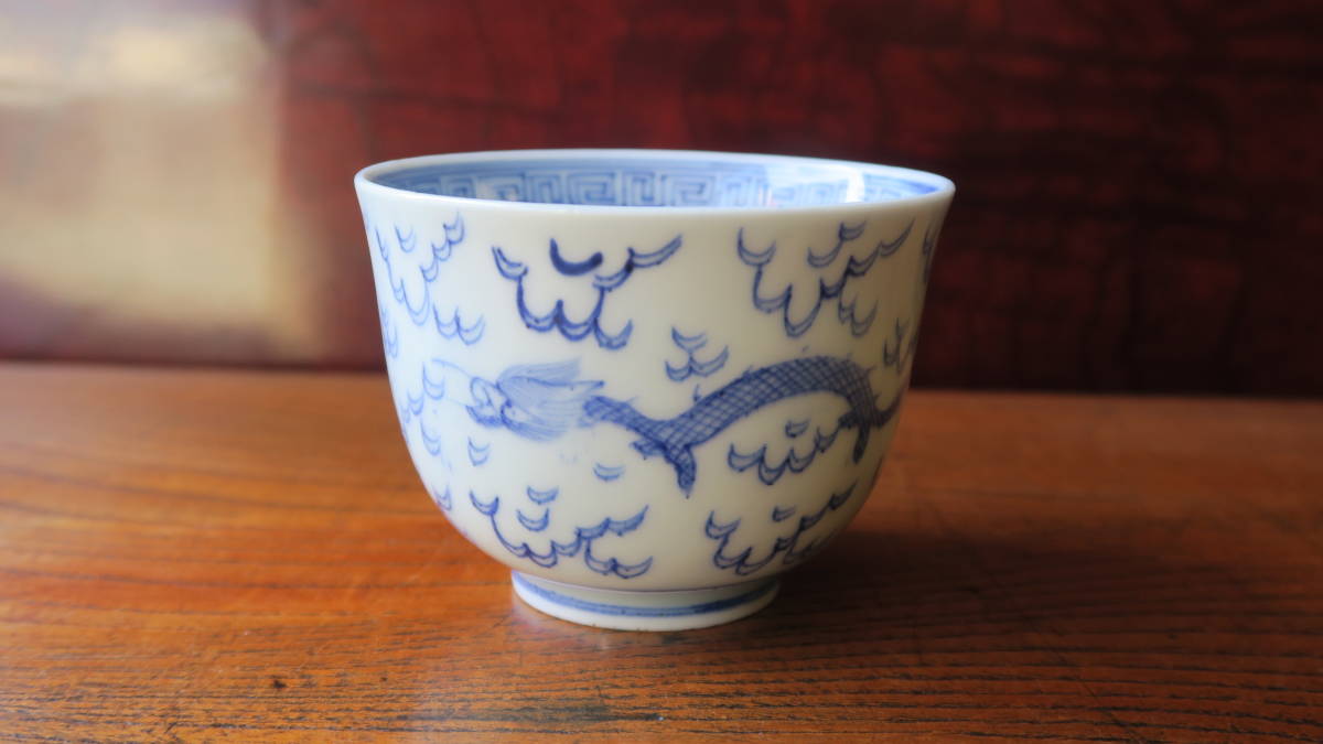 ヤフオク! -「古伊万里 蕎麦猪口」の落札相場・落札価格