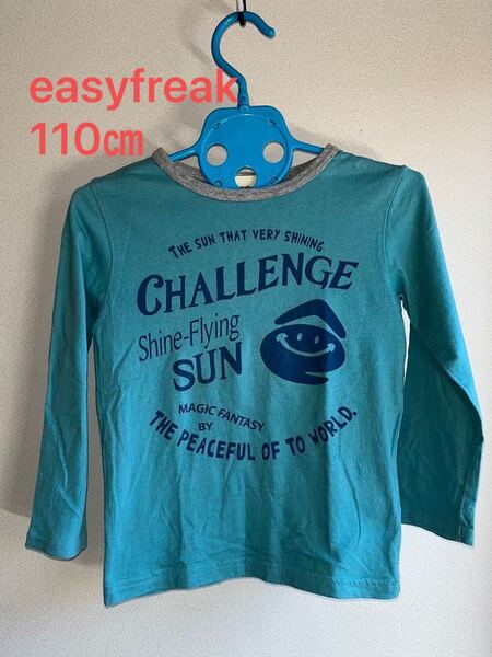 easyfreak イージーフリーク 長袖 ロングTシャツ 丸首 110㎝ 子供服 キッズ