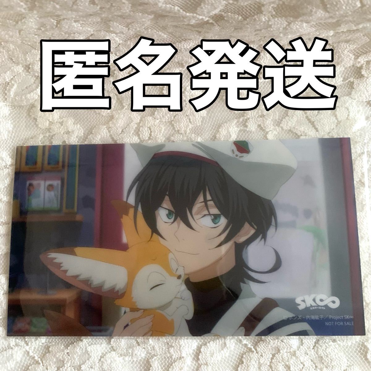 人気が高い 知念実也 SK∞ エスケーエイト MIYA ハート缶バッジ ミヤ