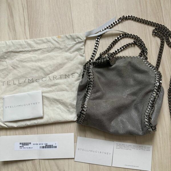 正規品　STELLA McCARTNEY ステラマッカートニーファベラ ショルダーバッグ グレー 