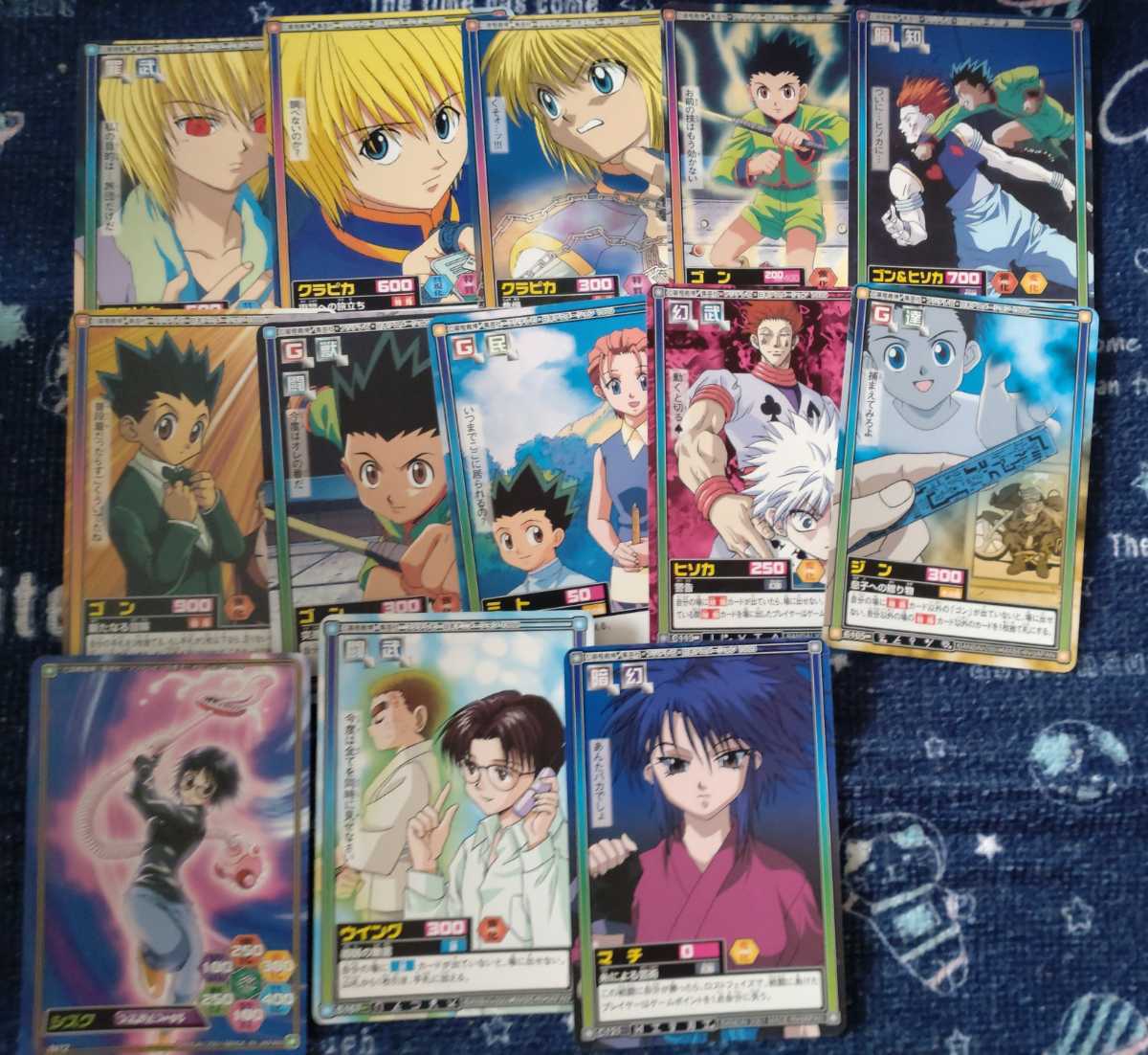 最大68%オフ! NO,90《希少》HUNTER×HUNTER カードダスマスターズ
