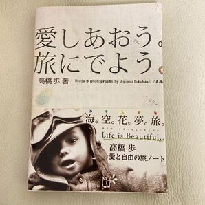 1人で旅に出た。綺麗です。1400円