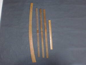 洋裁用 定規 カーブ尺（木製）＆ものさし（竹製）まとめて　B　　　　　　　om-14
