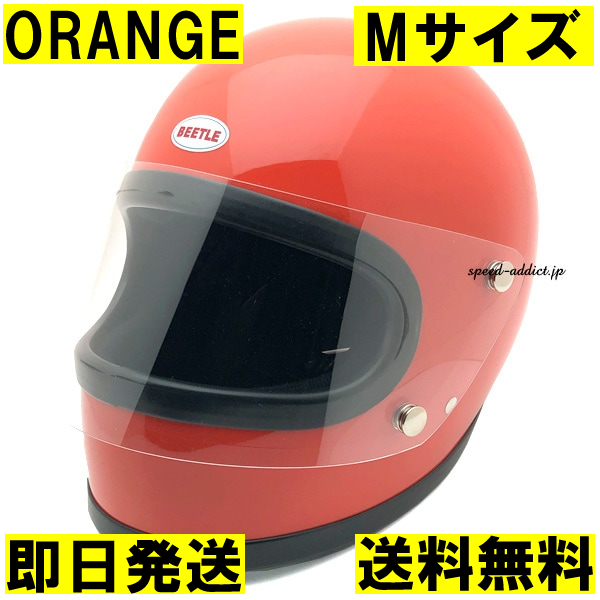 オーシャンビートル M 白 STR アイボリー bellベルスター120 | www