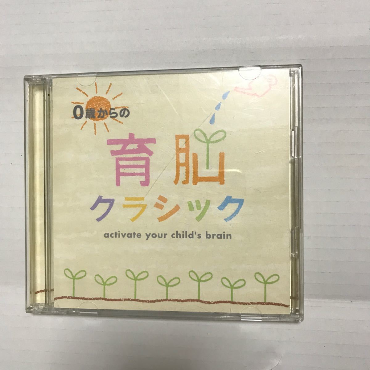衝撃特価 知育玩具 ピグマリオン学育研究所 第1グレード〜第4