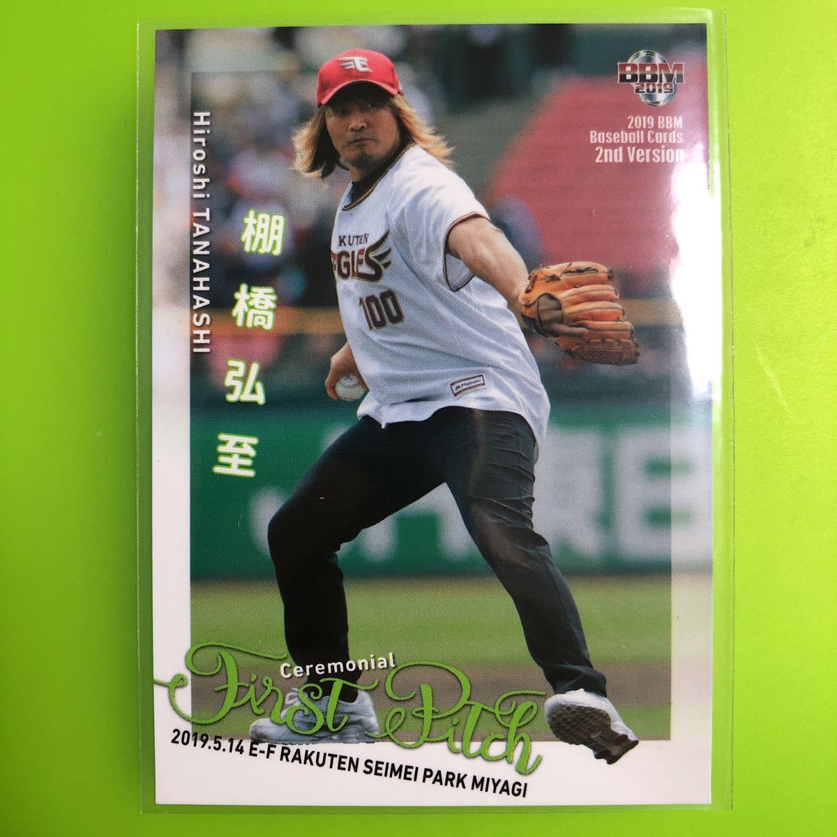 ヤフオク! -「棚橋弘至」(トレーディングカード) の落札相場・落札価格