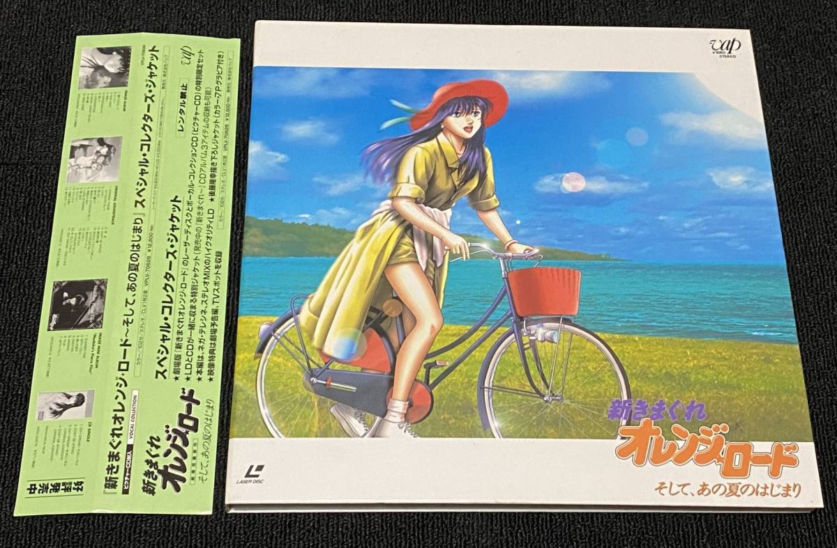 していただ ヤフオク! - L4444 LD・レーザーディスク 新きまぐれ ...
